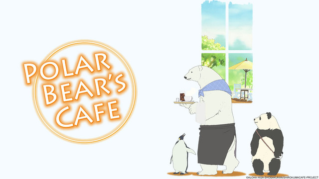 So KAWAII: Why Everyone Should Watch Polar Bear's Cafe - The Geekiary