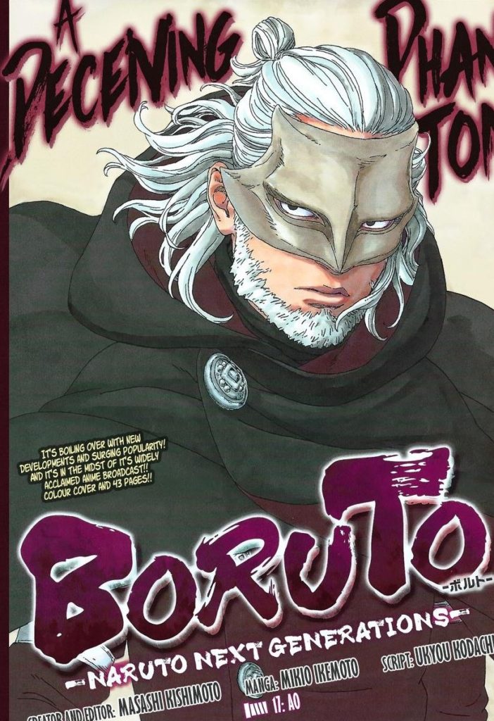 Boruto manga issue 17 review A Deceiving Phantom