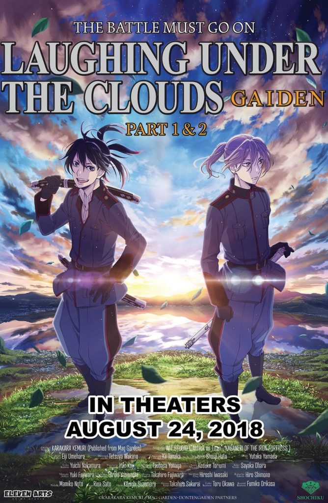 Laughing Under the Clouds Gaiden Part 1 Part 2 US Release Eleven Arts