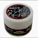 Shigaraki Hand Cream is a Ridiculous Marketing Ploy... But I Want It