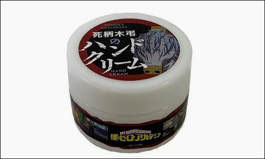 Shigaraki hand cream