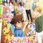 Digimon Adventure: Last Evolution Kizuna US March release