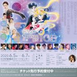 A Sailor Moon Ice Show is Coming! And Evgenia Medvedeva is Usagi!
