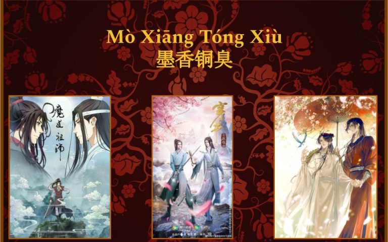 The Works Of Mo Xiang Tong Xiu Masterpost The Geekiary 