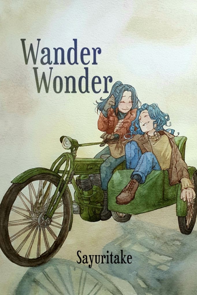Wander Wonder by Sayuritake