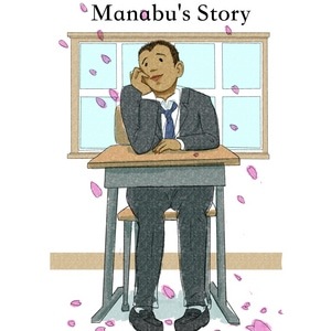 Manabu's Story by Fionaostby