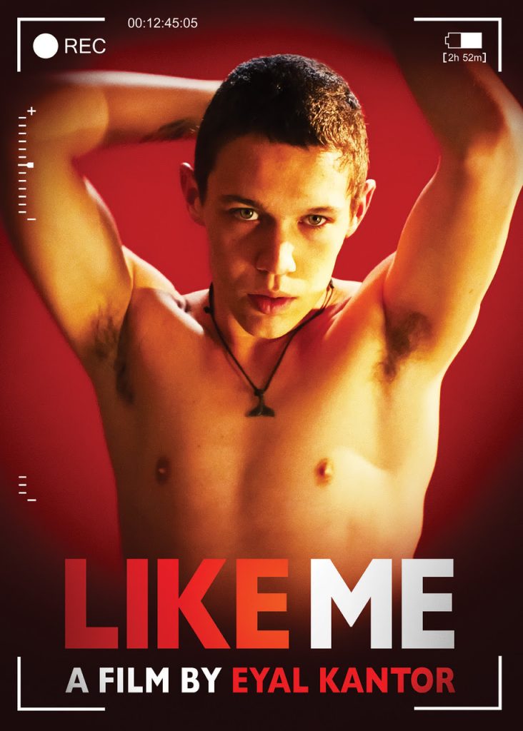 Like Me film release