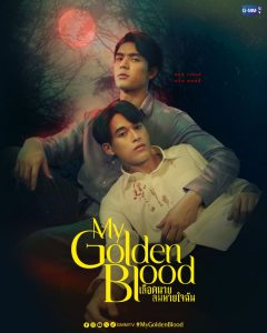 MY GOLDEN BLOOD: Gawin is leaning against Joss. Gawin is wearing white. He has a vampire bite on his throat, with blood dripping across his shirt. Joss sits behind him with his arm across Gawin's waist. The moon in the background is red.