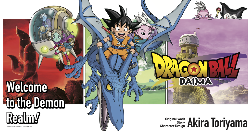 Dragon Ball Daima anime 