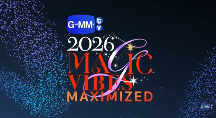 GMMTV 2026 livestream logo: GMMTV logo at top, above text reading 2026 Magic Vibes Maximized. The "G" in "magic" is all curly through the other words.